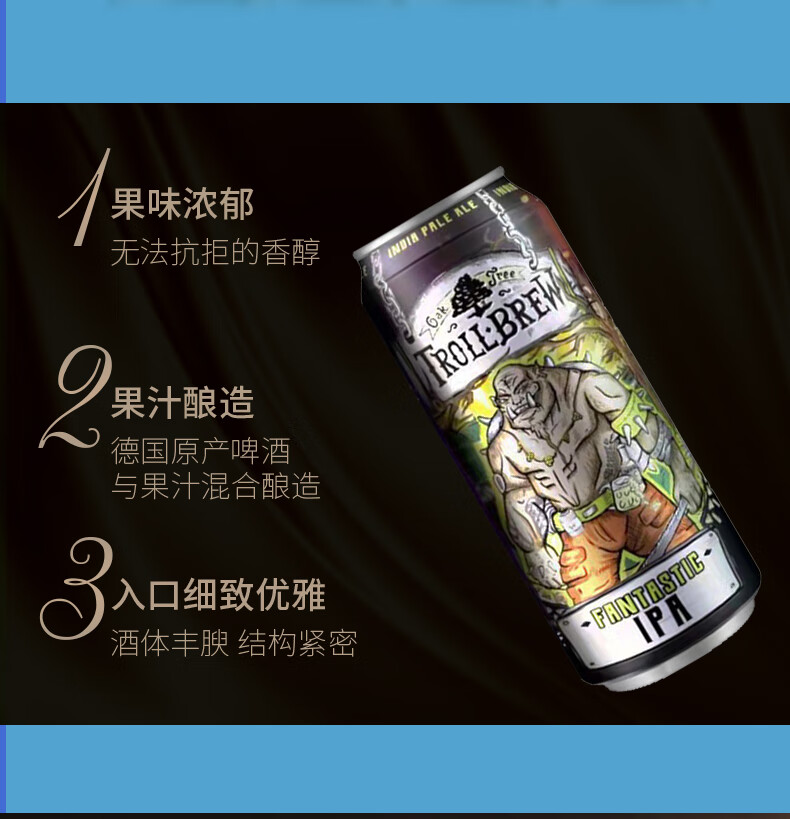 5折 德国淡色艾尔ipa龙舌兰 24罐 柠檬radler西柚小麦精酿啤酒整箱