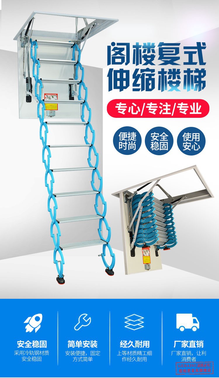 阁楼伸缩楼梯家用折叠梯子全自动升降爬梯电动收缩室内外多功能定制挂