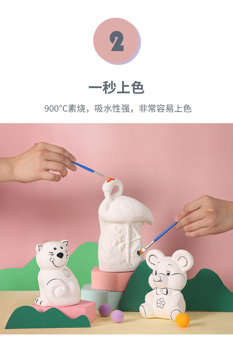 石膏娃娃石膏娃娃涂色小动物儿童手工diy涂色陶瓷石膏娃娃涂鸦存钱罐