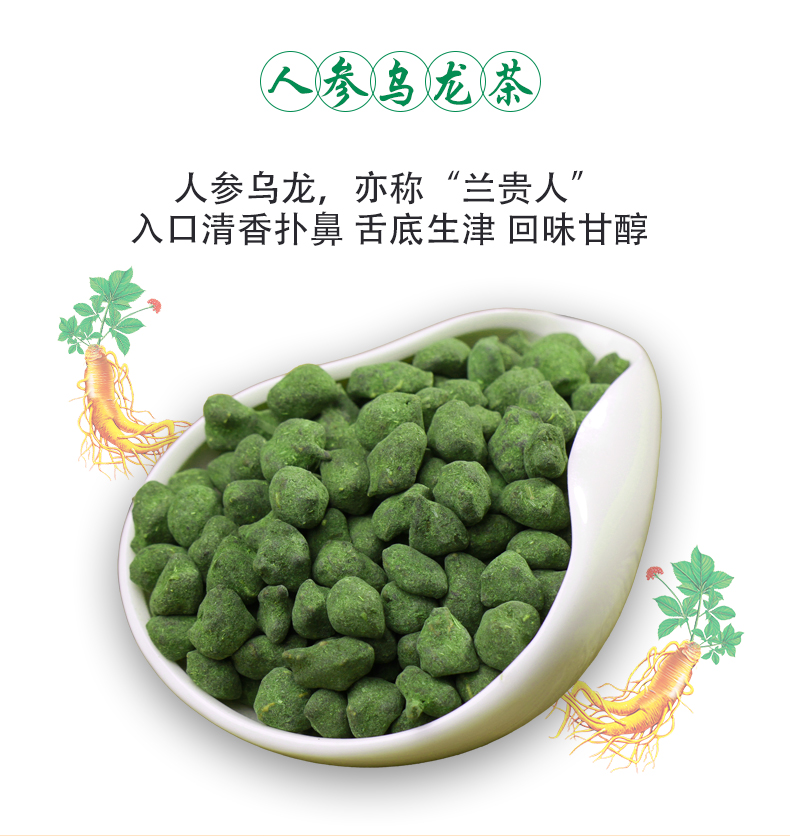 晨臻兰贵人茶特级人参乌龙茶叶500g礼盒铁罐袋装兰贵人茶海南冻顶高山