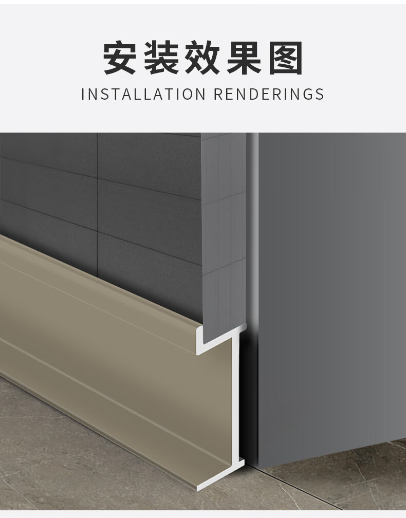 仕庭(shiting)地角线 铝合金踢脚线内嵌隐藏暗装金属不锈钢2cm/3/4/5