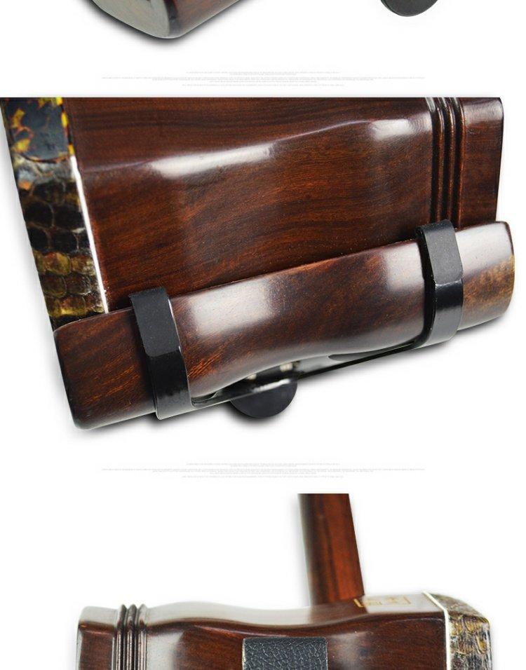 二胡腰托 站立式演奏腰托腰带 二胡底托 二胡托架挂钩 站着拉二胡