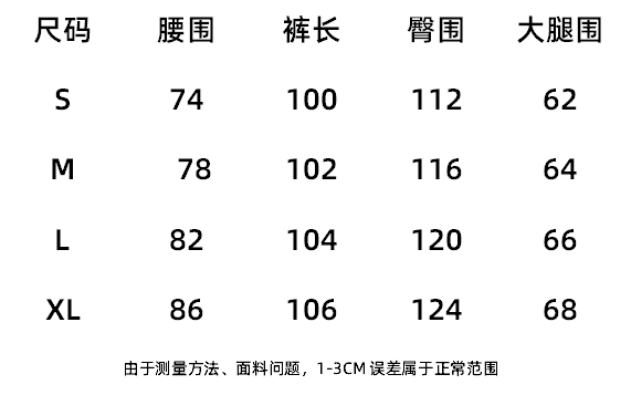 简瓯垚定制正确版本 yeezy裤子 season6 calabasas裤春夏款椰子侃爷