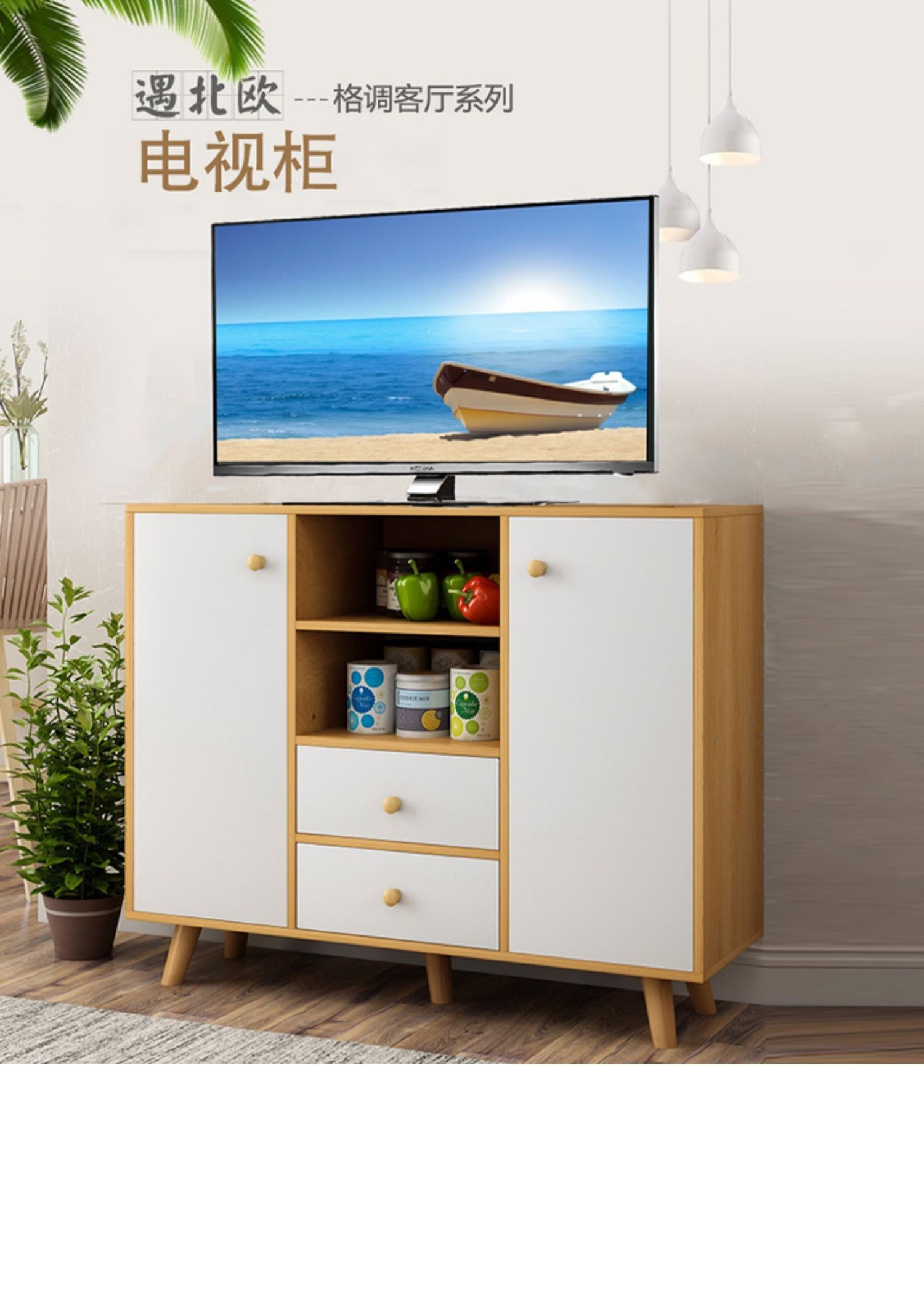 高电视柜1米高放电视的高柜子电视柜 现代简约小户型茶几组合1米