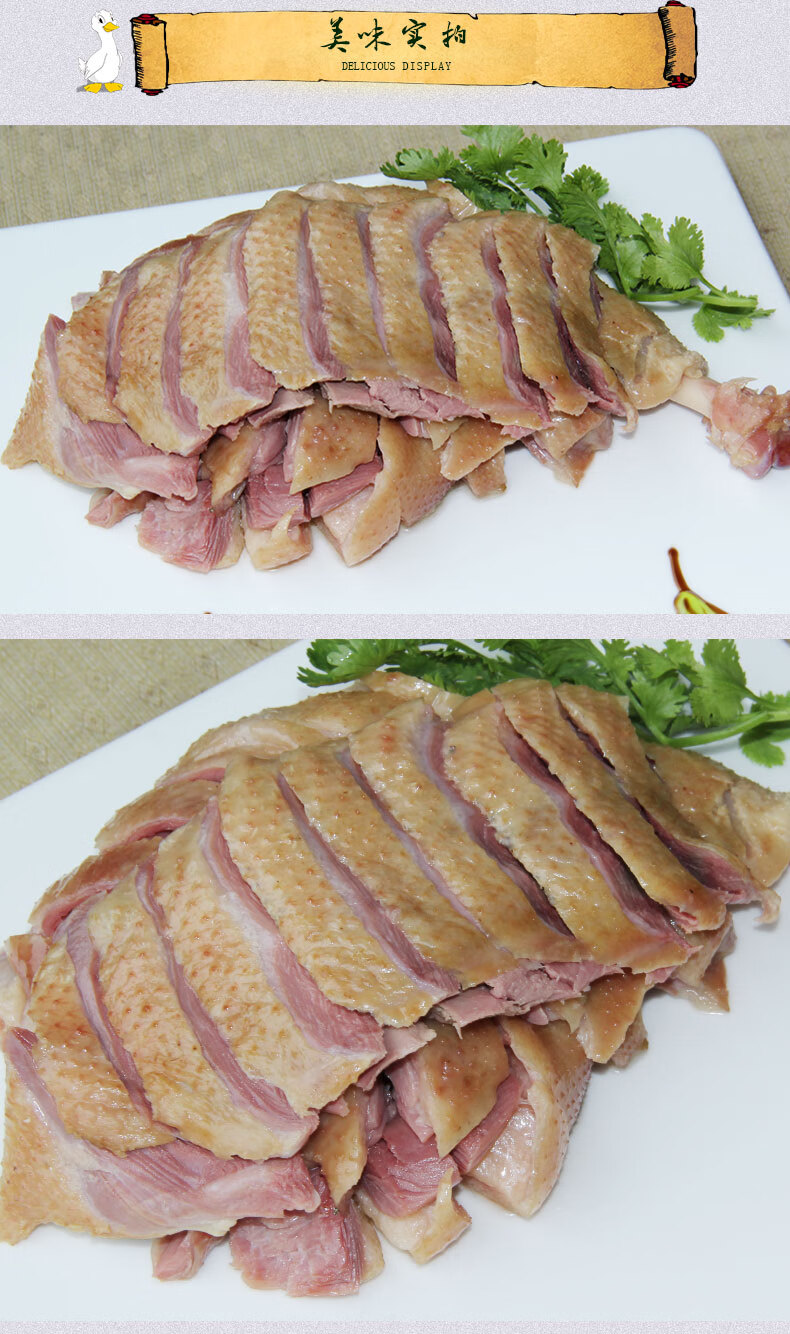 扬州老鹅菱塘风鹅真空装鹅肉草鹅咸鹅1000g农家风干鹅腊鹅彩袋装1000g