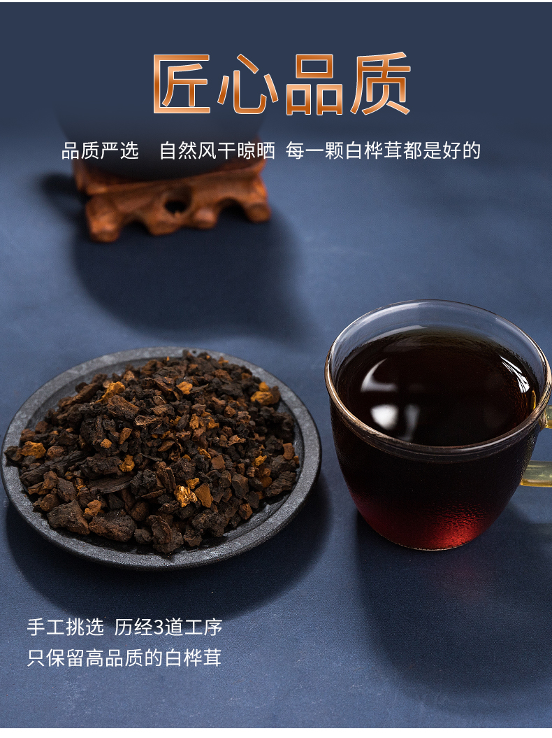 伟博桦树茸黑金颗粒俄罗斯一斤黑晶颗粒白桦茸茶桦褐孔菌