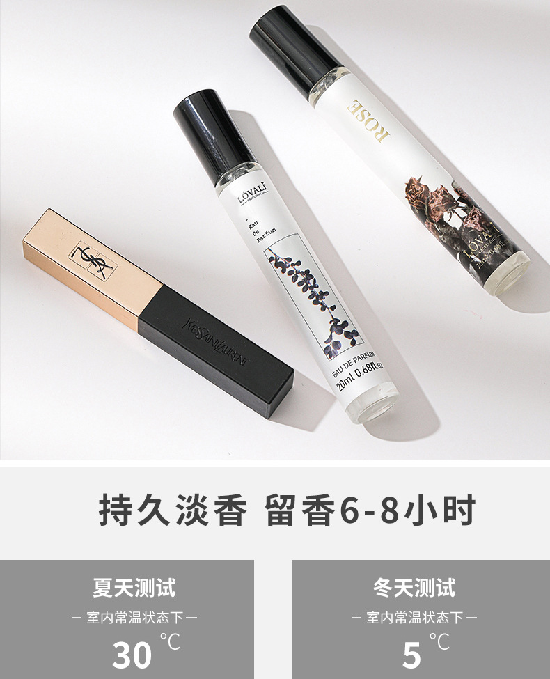 时光谣同香女士香水抖音桂花试管香水无人区玫瑰香水20ml誉芙美桂花