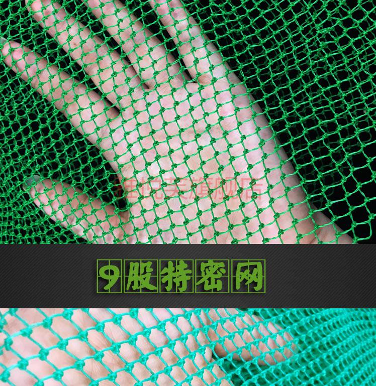 尼龙小网兜渔具配件手工编织细眼大物捞鱼网密眼泥鳅抄网网兜单网9股