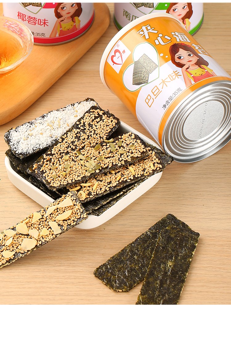 海苔夹心脆5罐装即食健康儿童小零食品过年货批发夹心海苔卷 草绿色