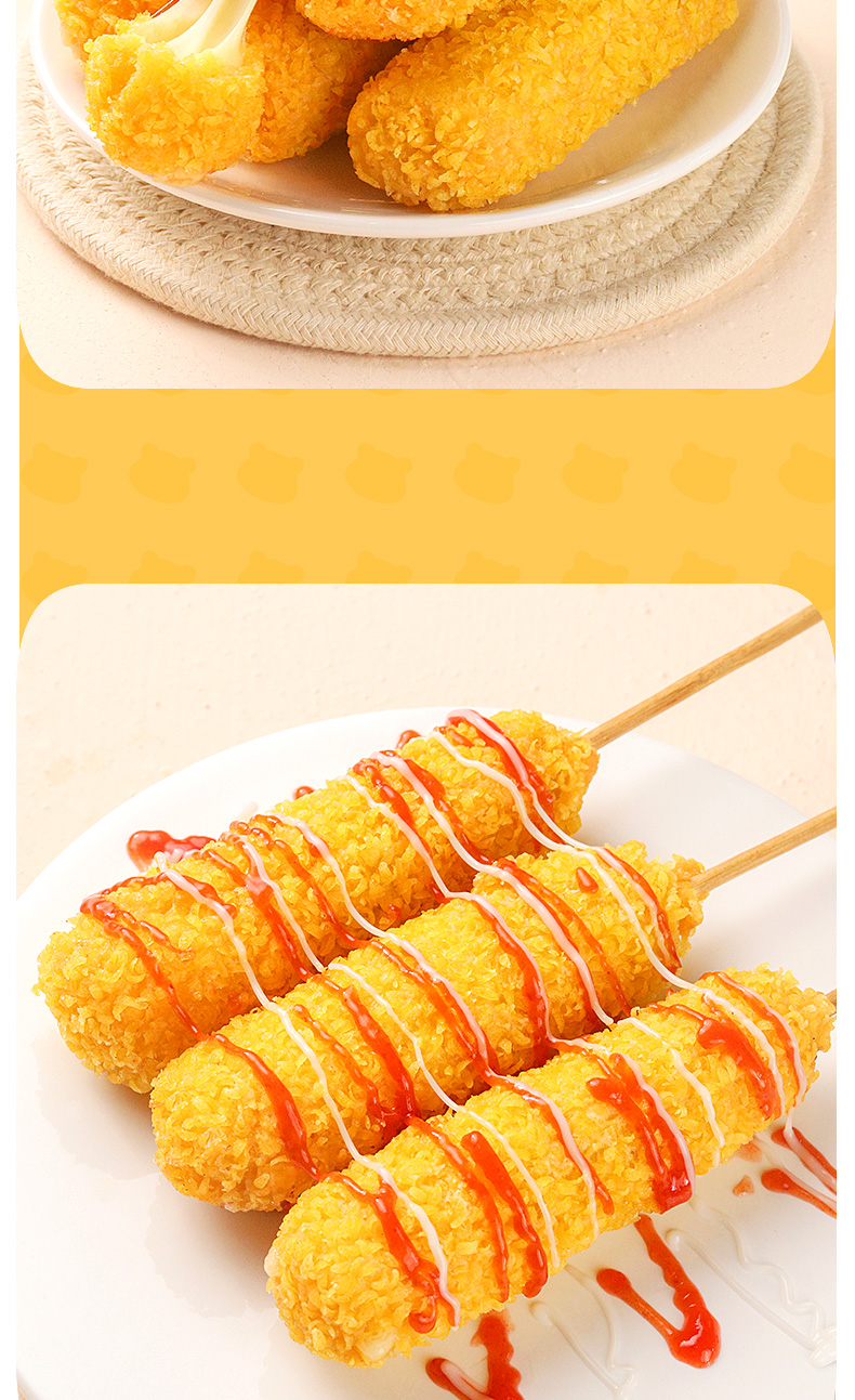 芝士热狗棒拉丝冷冻油炸小吃半成品肠芝士棒韩国网红零食芝士热狗棒24