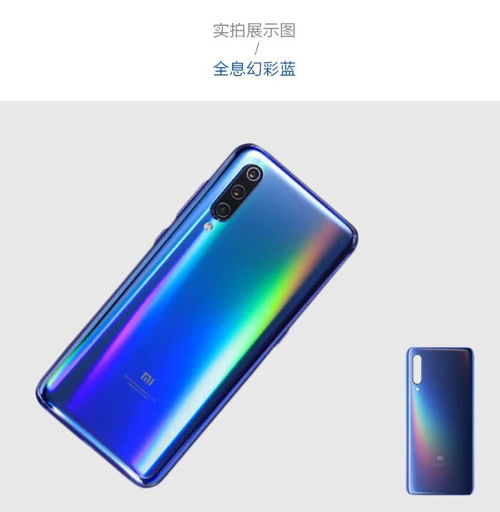 适用小米9后盖原装玻璃拆机探索版后盖全新原厂小米9pro手机电池后盖