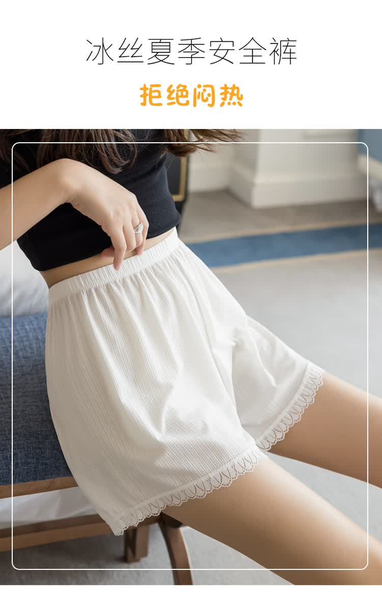 美铂娜大码安全裤女夏季防曝光打底裤防走光夏天薄款无痕女蕾丝可外穿