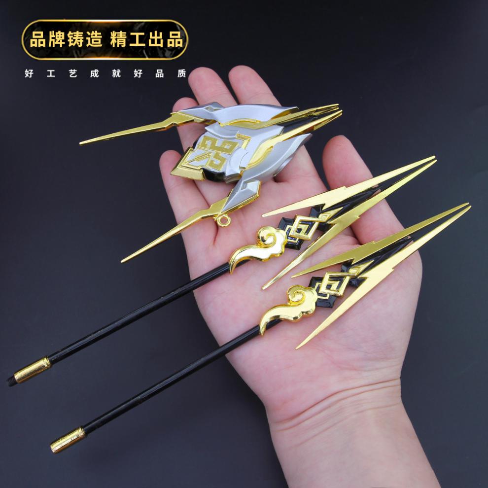 马超-冷晖之枪简装 赠送展架
