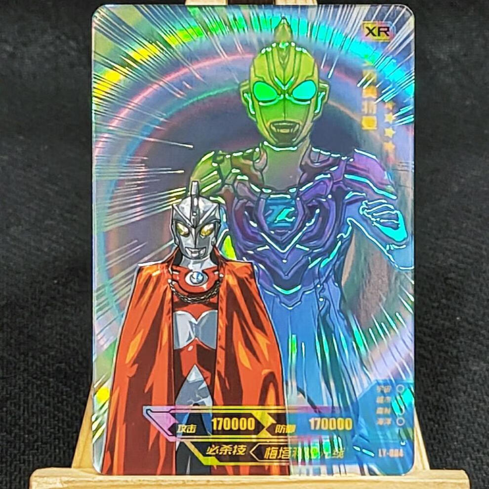 阳焰版xr卡泽塔德尔塔天爪gp卡满星卡卡片收集册ly021lgr卡金古桥一张