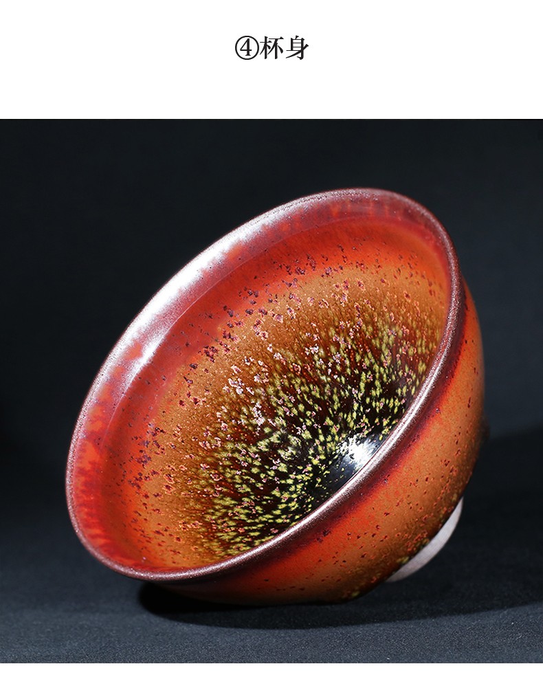 道诣堂吴志勇名家大师建盏茶杯原矿铁胎单大号盏杯茶盏陶瓷杯功夫茶具