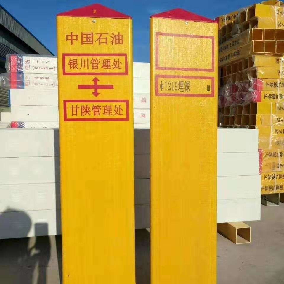 电缆标桩标志桩标石警示桩警示柱高压电缆桩光缆警示桩1080高水管