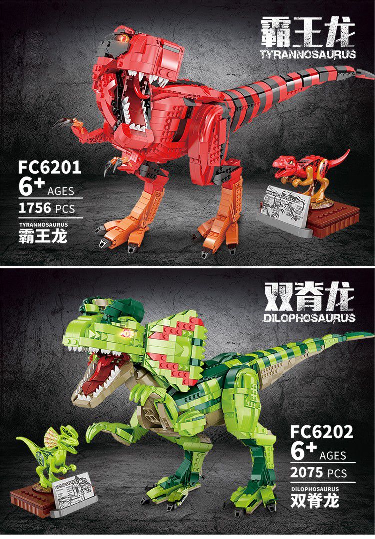 乐高lego恐龙积木侏罗纪公园玩具成年人高难度男孩拼装发声巨大型自营