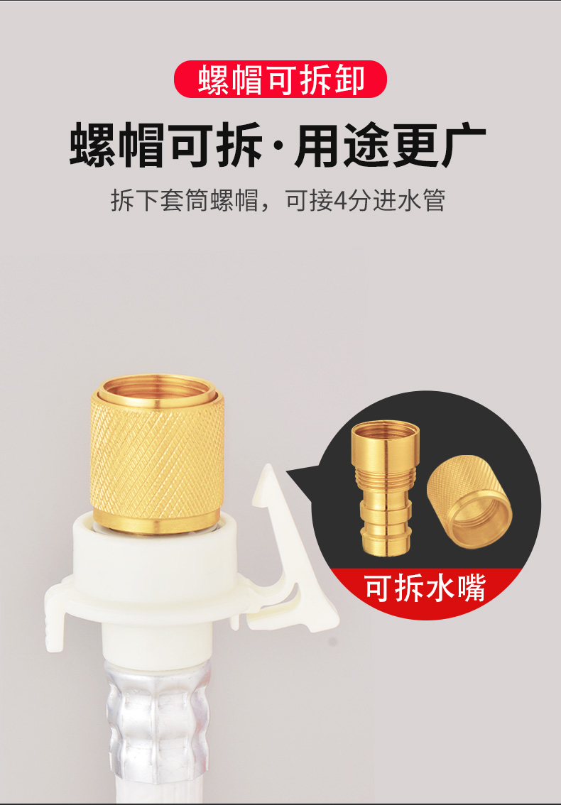 洗衣机水龙头浇花全铜接头水嘴配件进水接水管洗车水枪快速转换口多