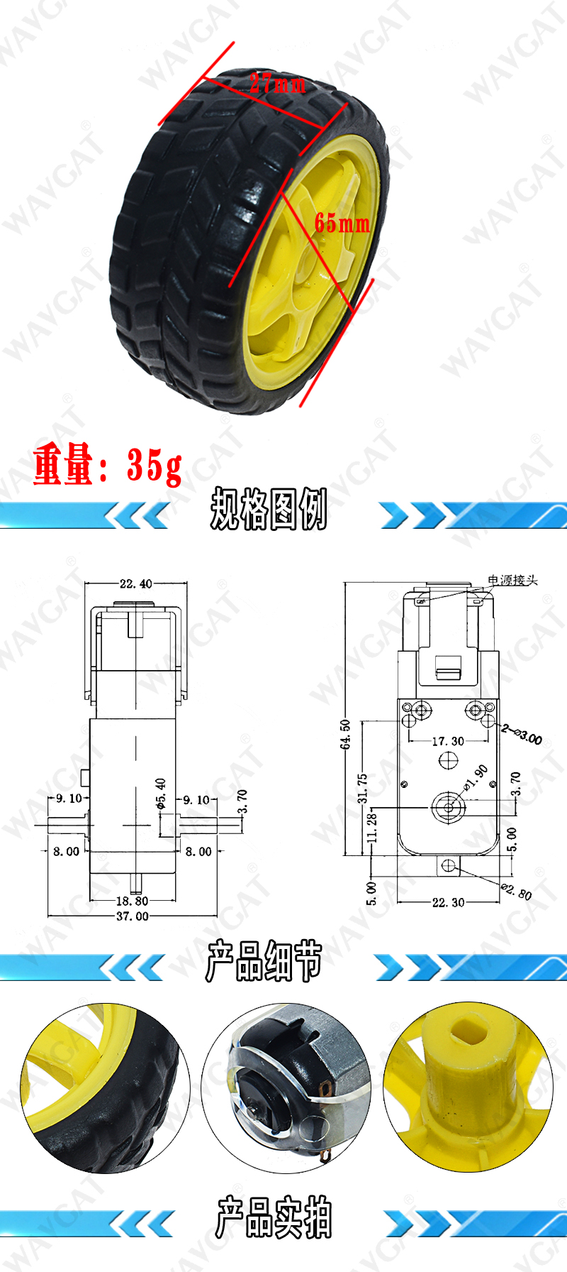 dc3v6v直流减速电机tt马达强磁抗干扰智能小车四驱车轮瓷炫瓷炫马达
