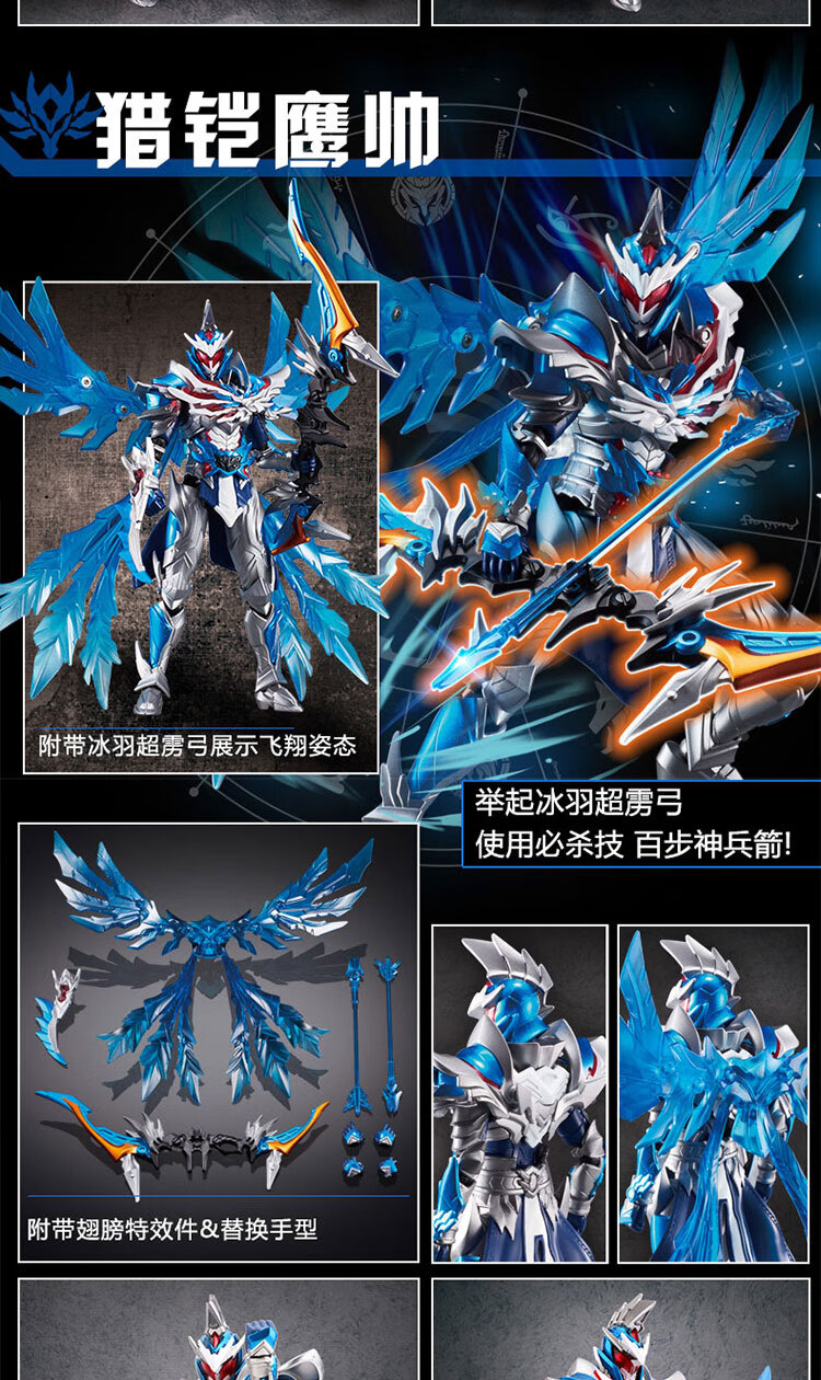 【官方旗舰】万代(bandai)铠甲勇士手办同款炎龙侠帝皇侠模型玩具猎铠