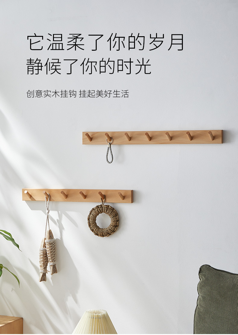 挂在墙上的衣架钉在墙上的挂衣架进门玄关墙上挂钩强力粘胶免打孔门后