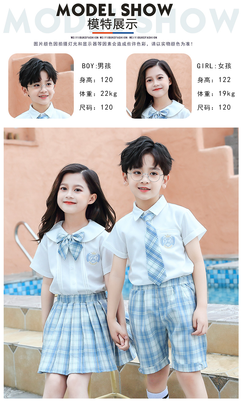 jk小学生男生校服套装制服学院风幼儿园男女儿童班服毕业照服夏装短袖
