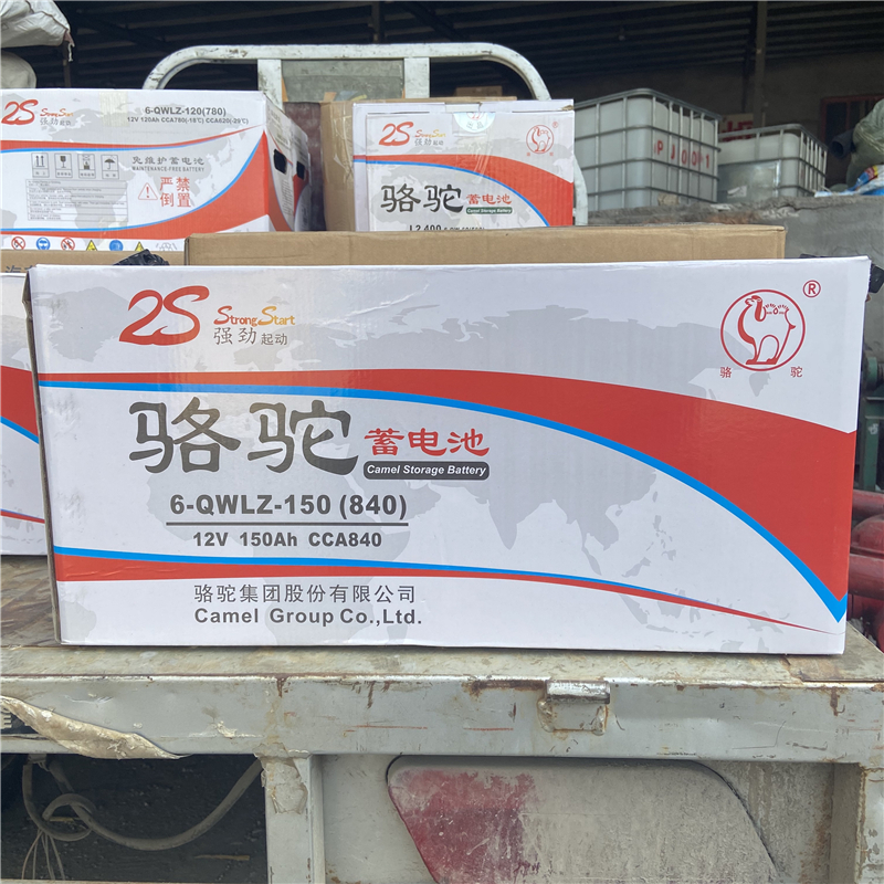 骆驼蓄电池6-qwlz-120a启动电瓶12v100a150a200a农机汽车船舶铅酸 6