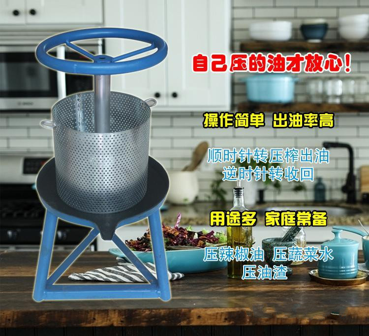 家用铁质手动榨油机小型猪油渣压油机油炸饼果压榨机榨汁机小型钢板压