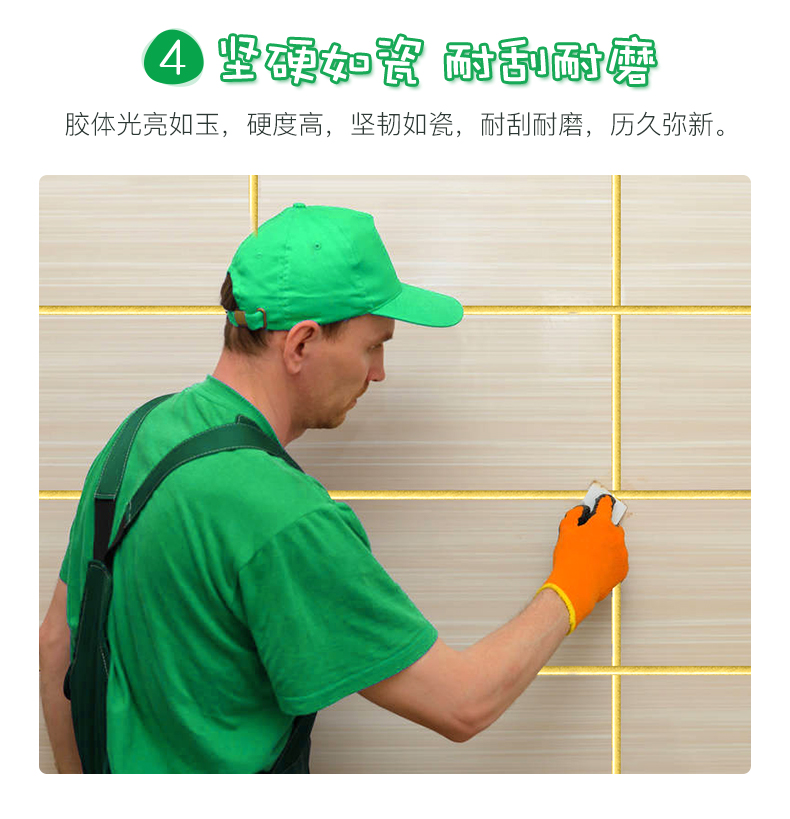 美缝剂贴瓷砖地砖施工工具家用勾填缝剂真瓷胶矿石星球太空灰