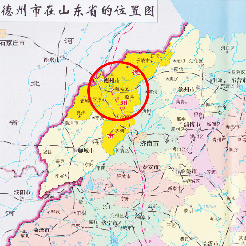 新版德州市地图政区详情城市概况预览行政区划公路铁路信息详