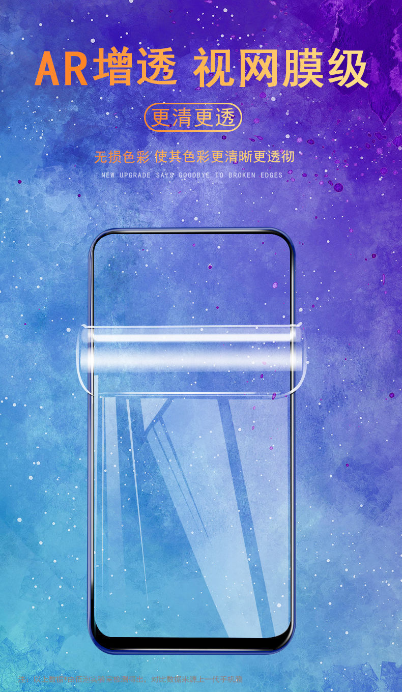 第三季小米10水凝膜10纪念版小米10pro手机膜10s全屏青春版mi水凝冻膜