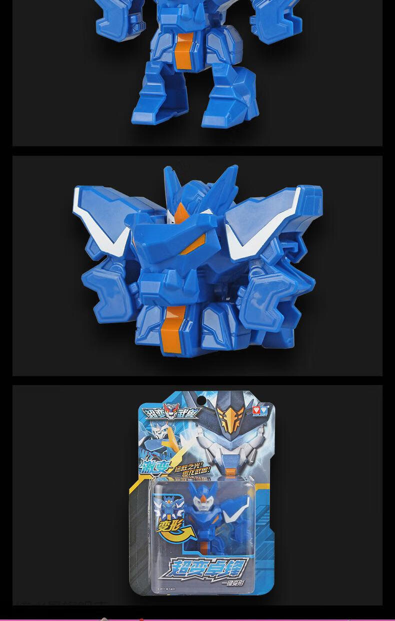 超变武兽玩具变形机器人套卓锋变形泰戈金刚超兽武装小号一键变形泰戈