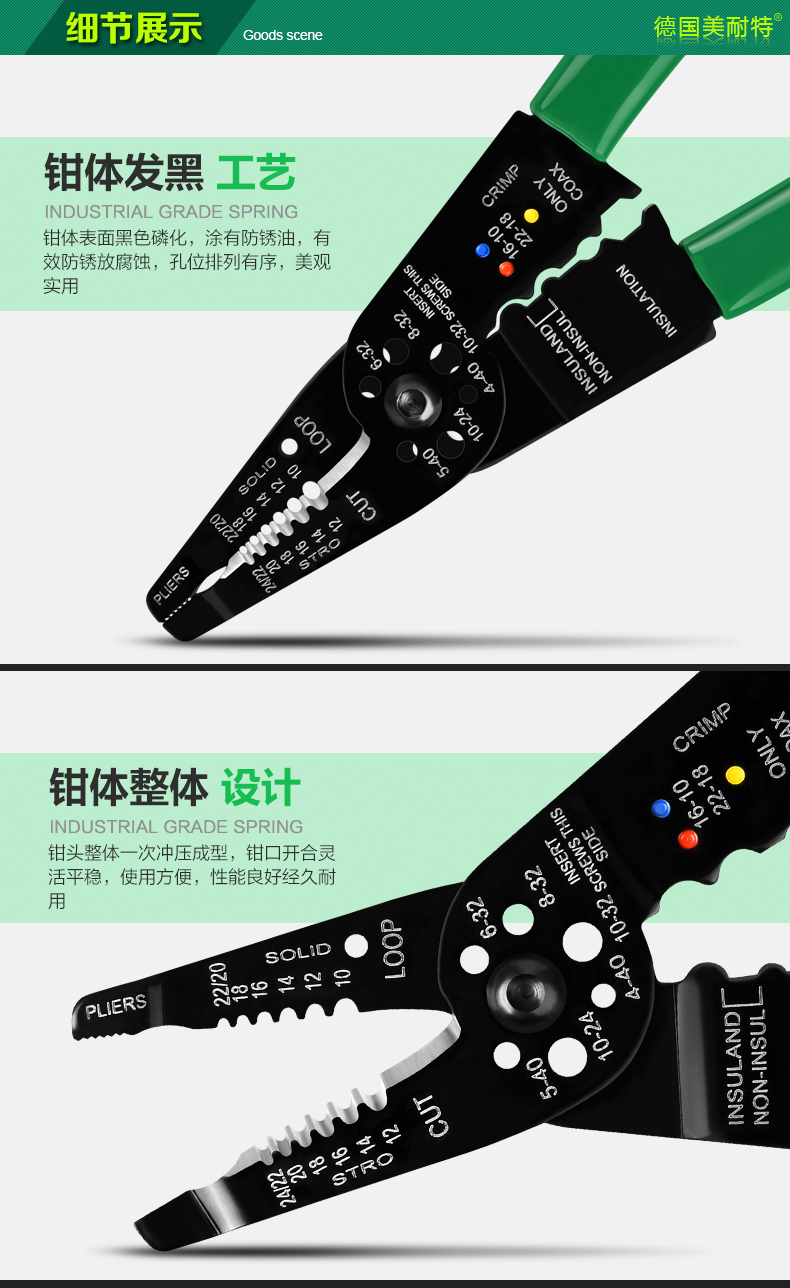 剥线钳万用剪线钳剥线器多功能电工工具压线钳子7寸轻便剥线钳