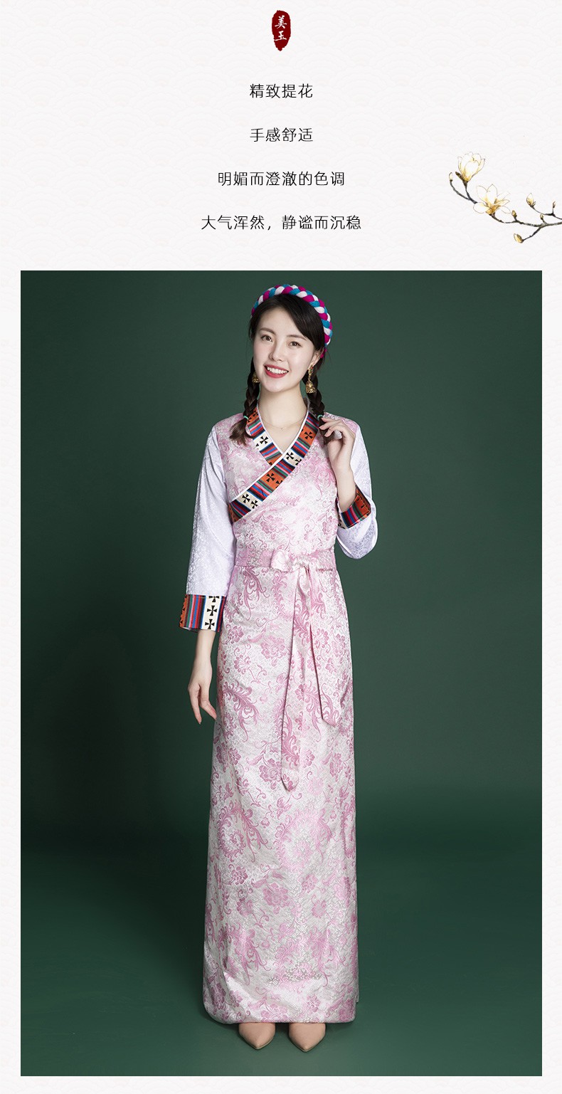 【高品质】【藏族舞裙】新款藏族藏式民族风博拉锅庄舞裙西藏服装女