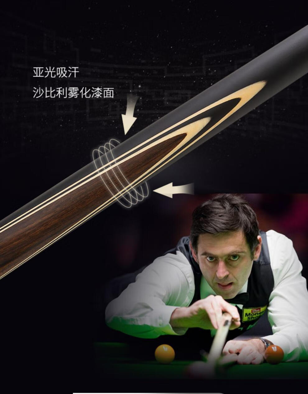 莱利台球杆 ri ley莱利台球杆小头手工防滑斯诺克桌球杆中式一体黑8八