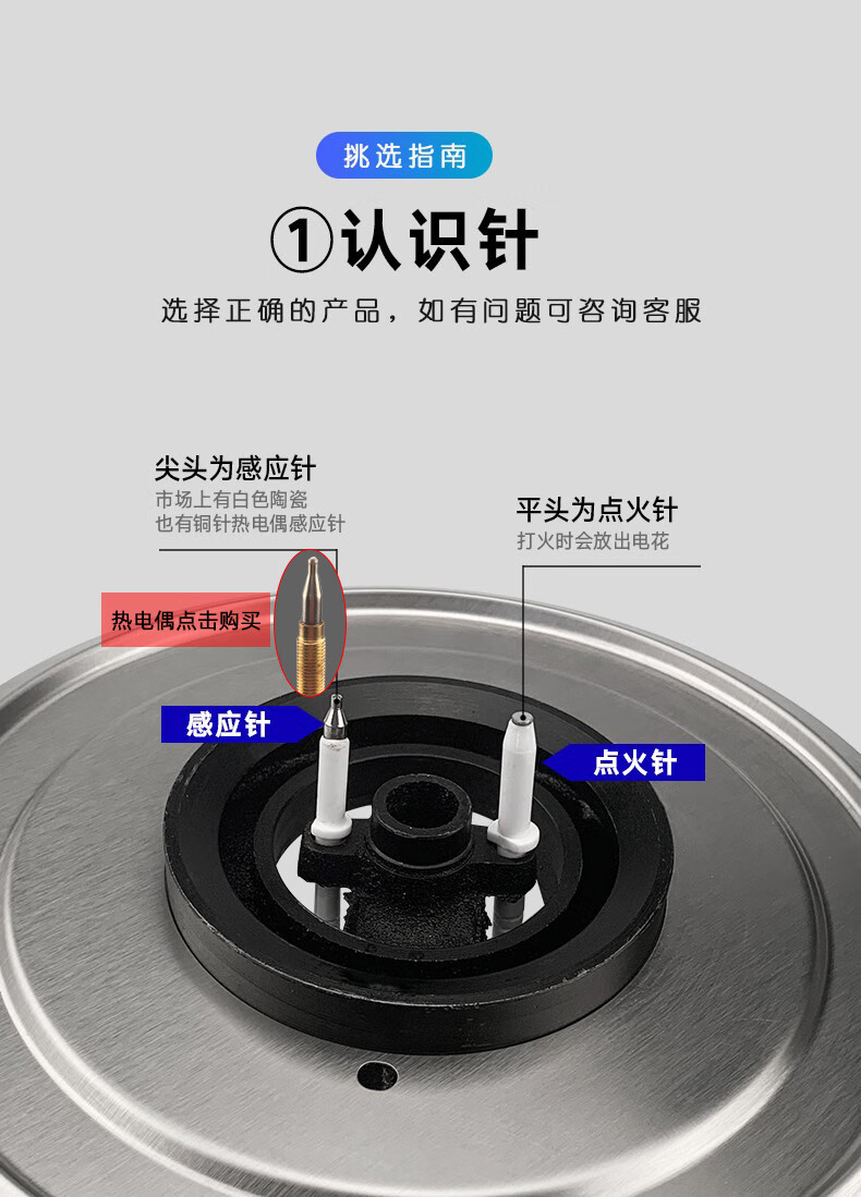 煤气灶燃气灶点火针打火针液化气炉灶电子感应针带线通用配件大全 带