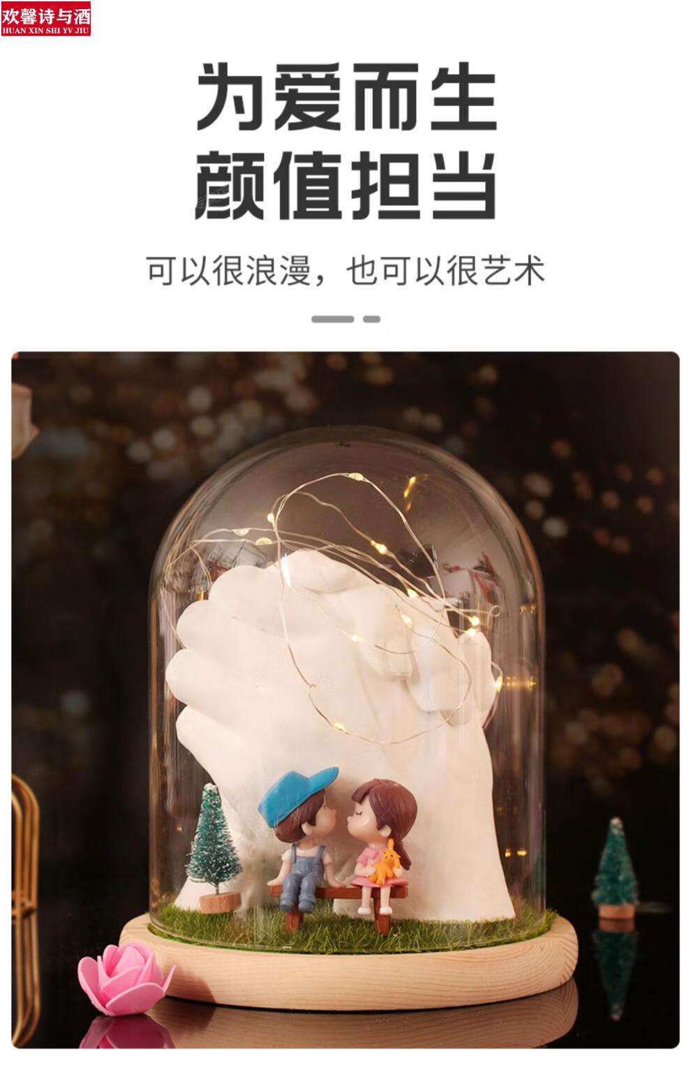 情侣手模制作模型情侣手模石膏情侣石膏手模克隆粉模型粉石膏粉抖音