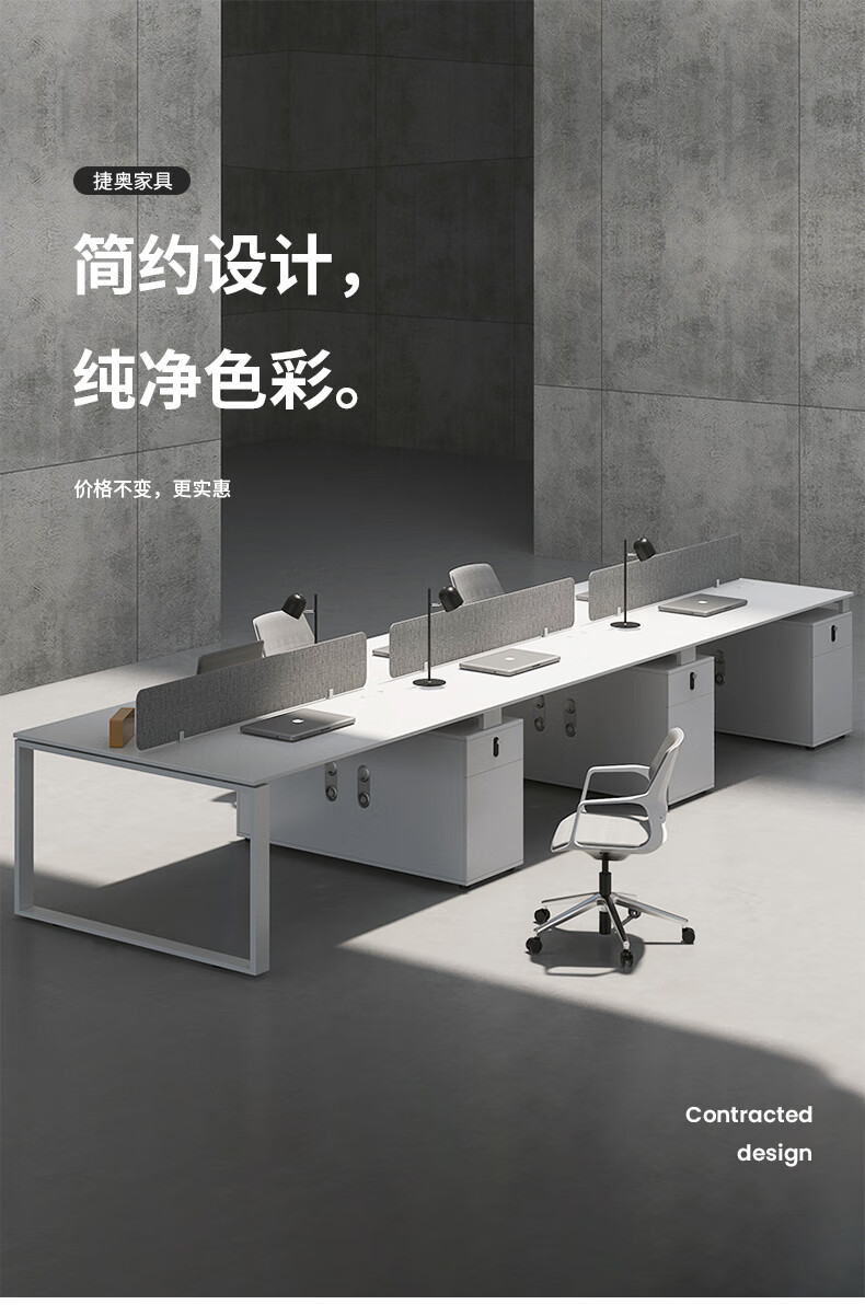 龙案 职员办公桌椅组合简约现代办公工位4人位办公室白色电脑桌子定制办公家具 白色双人位【1200*1200*750】