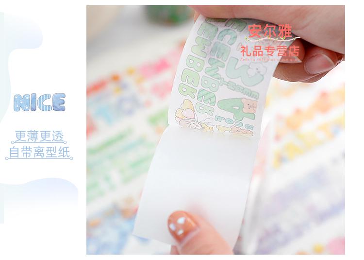 仓梵 可爱英文胶带和纸贴纸手帐in风手账少女心素材pet贴画 可爱旅行