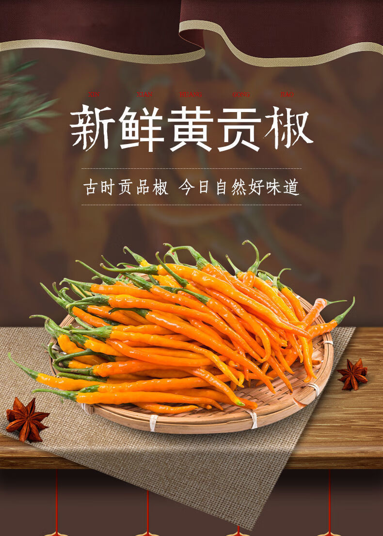 新鲜辣椒衡东黄贡椒土菜用三樟树超辣黄尖椒当天现摘发货 3斤装【净重