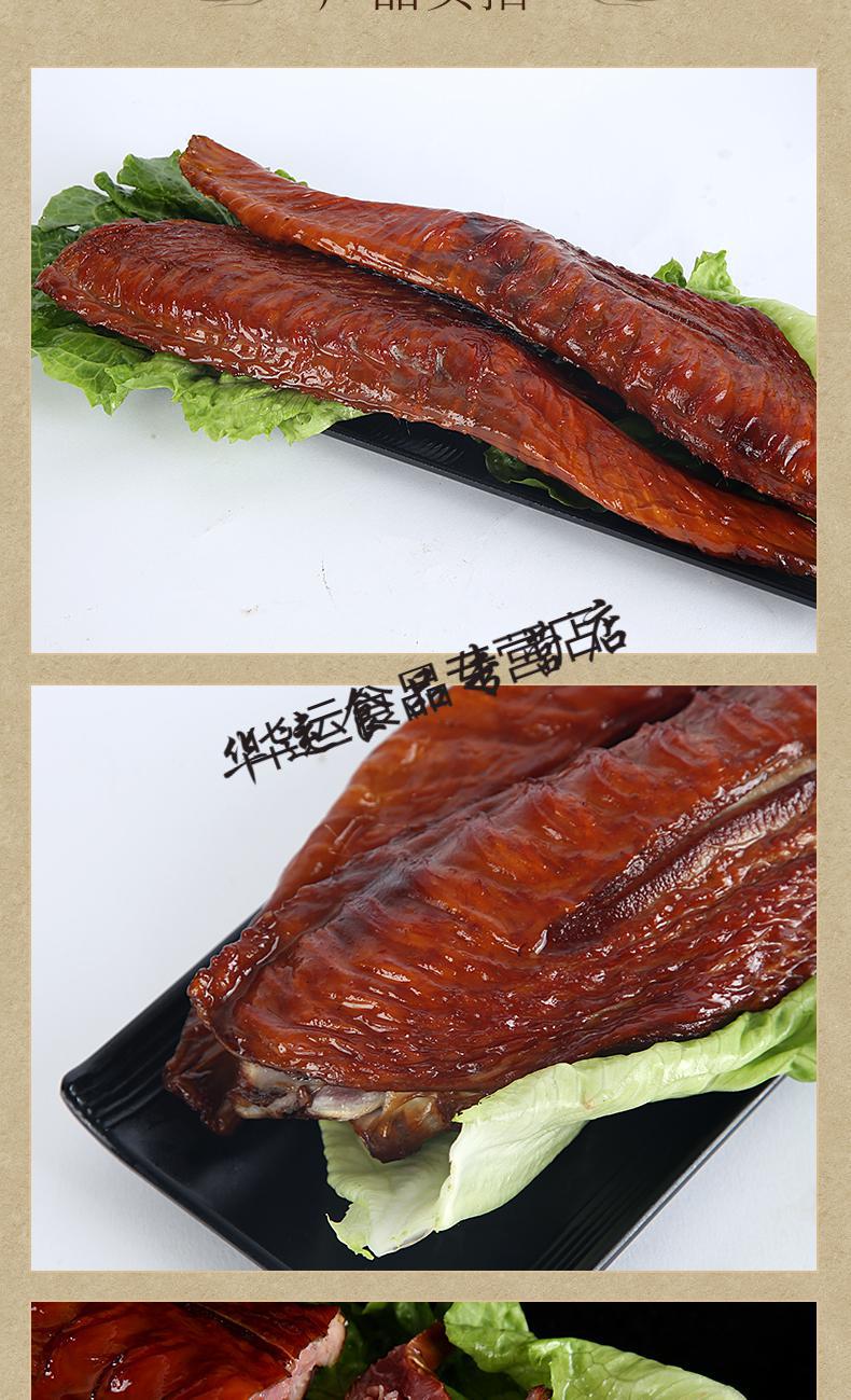 湘菜食材湖南特产火鸡翅膀500g自制烟熏腊鸡翅年货