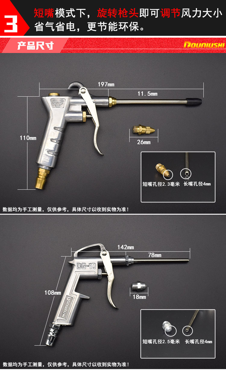 高压吹尘枪铜嘴加长不锈钢长嘴气动吹风吹灰除尘枪空压机用清洗枪绿色