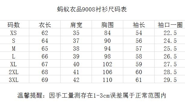 刺绣长袖衬衫女学生百褶jk金鱼姬长袖刺绣衬衫领结l建议105115斤穿