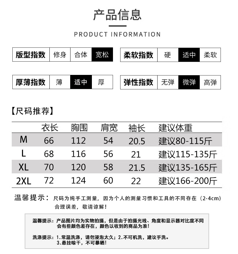 2021夏季韩版宽松爱心印花大码女装上衣短袖t恤女 红色 l