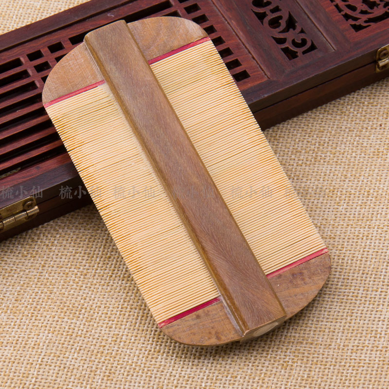 超密全竹篦子 树脂篦子