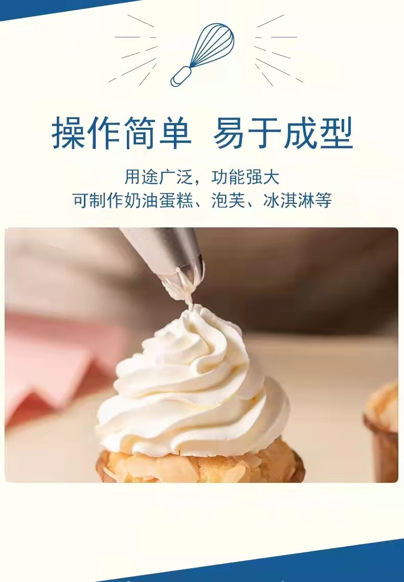 英国动物淡奶油蓝米吉1l忌廉裱花专用蛋糕原料家用烘焙材料 分装250克