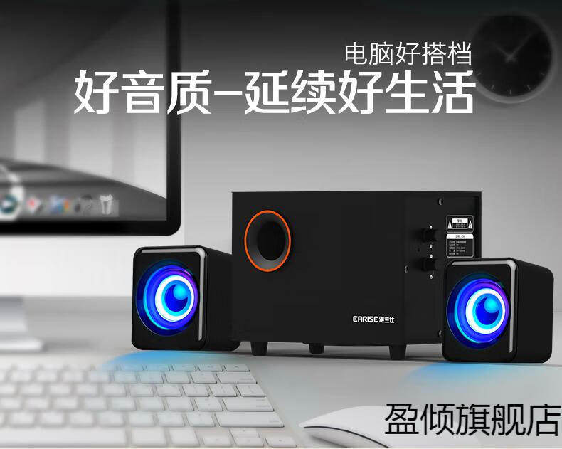 雅兰仕蓝牙音箱低音炮earise雅兰仕q9木质电脑音响台式家用笔记本手机