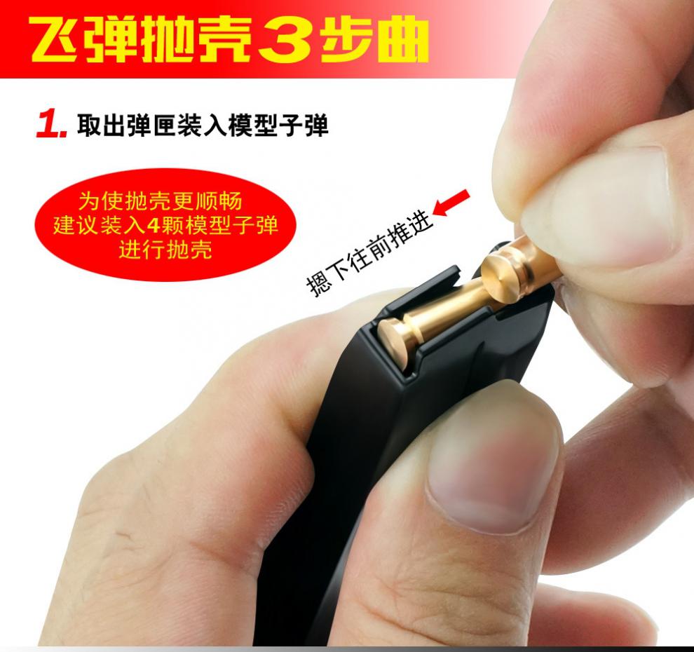 05伯莱塔m92a1玩具合金枪可抛壳 不可发射 银色 合金箱 10弹 支架