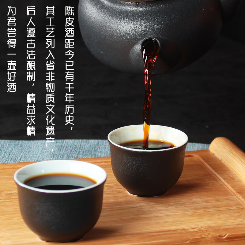东台陈皮酒500ml2瓶东台特产鹤兴陈皮酒黄酒手工甜糯米黄酒低度月子酒