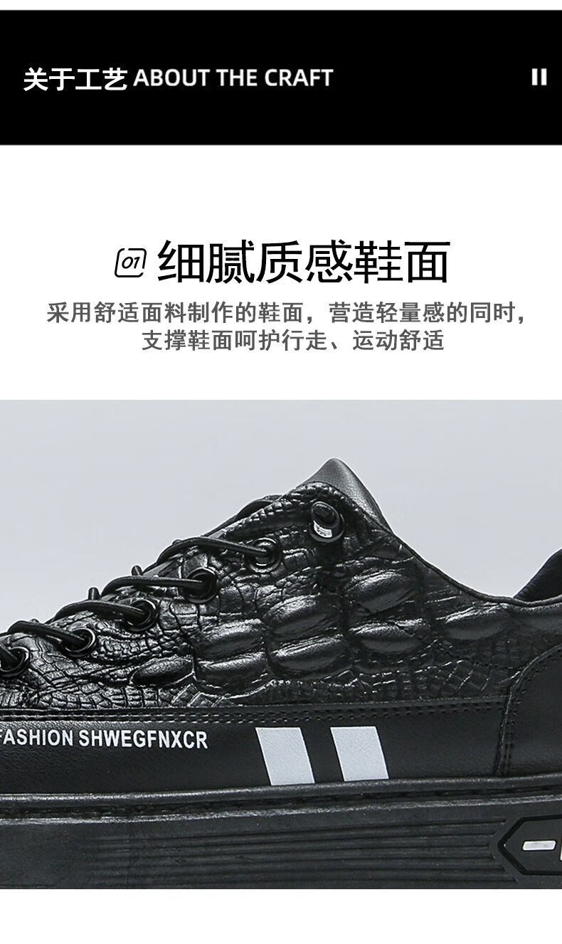 鳄鱼恤(crocodile)黑色鞋子男皮鞋秋季新款男士休闲韩版百搭网红鞋